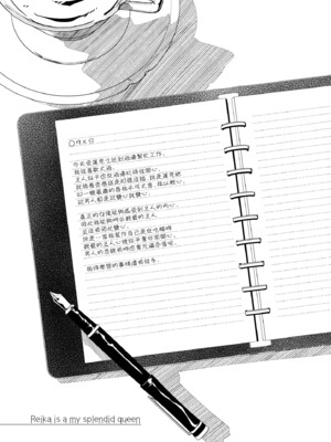 [ぐすたふ] レイカは華麗な僕の女王｜蕾卡乃華麗且我的女王 [中国翻訳] [DL版]_154