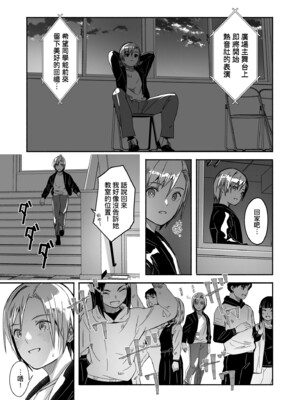 [ぐすたふ] レイカは華麗な僕の女王｜蕾卡乃華麗且我的女王 [中国翻訳] [DL版]_164