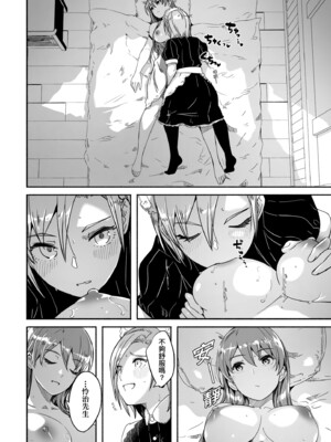 [ぐすたふ] レイカは華麗な僕の女王｜蕾卡乃華麗且我的女王 [中国翻訳] [DL版]_183