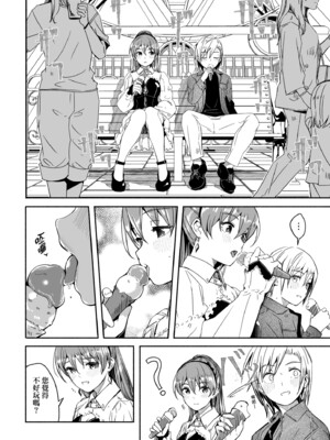 [ぐすたふ] レイカは華麗な僕の女王｜蕾卡乃華麗且我的女王 [中国翻訳] [DL版]_207