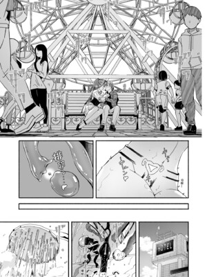 [ぐすたふ] レイカは華麗な僕の女王｜蕾卡乃華麗且我的女王 [中国翻訳] [DL版]_210