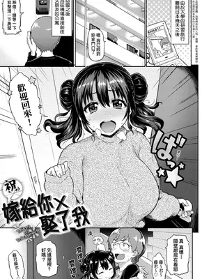 [メメ50] ぐちょぐちょさかりちゃん｜濕答答了唷好色發情美眉 [中国翻訳] [無修正] [DL版]_086
