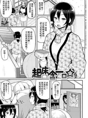 [メメ50] ぐちょぐちょさかりちゃん｜濕答答了唷好色發情美眉 [中国翻訳] [無修正] [DL版]_200