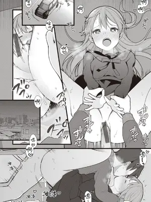 [長瀬徹] 大人の遊び編 (エロマンガ的な生活) [中国翻訳]_14