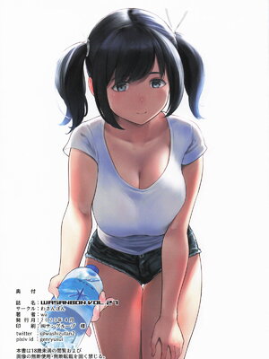(COMIC1☆26) [わさんぼん (wa)] WASANBON vol.27 (艦隊これくしょん -艦これ-)_019
