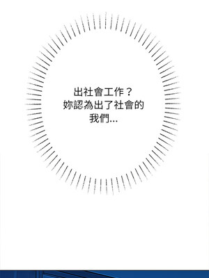 惡女勾勾纏 247-248話_247_10_jugo