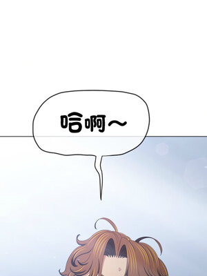 惡女勾勾纏 247-248話_247_13_sinn