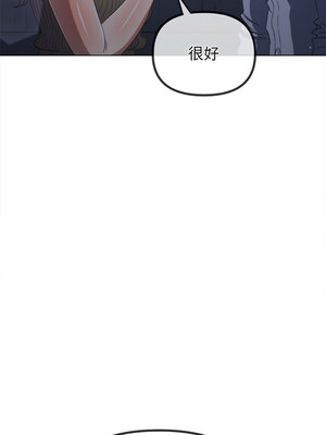 惡女勾勾纏 247-248話_247_14_tpbh