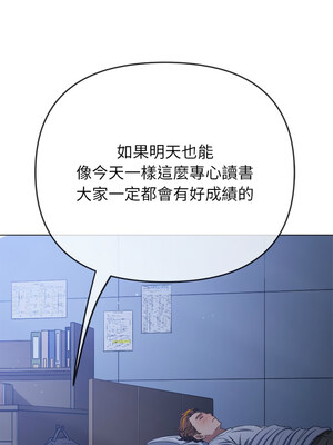 惡女勾勾纏 247-248話_248_01_hjcc