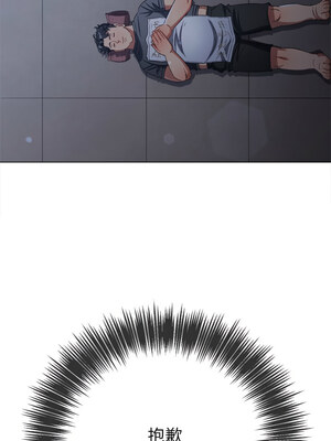 惡女勾勾纏 247-248話_248_02_dvrd