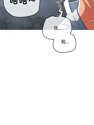 惡女勾勾纏 247-248話_248_11_aosk