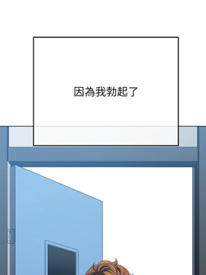 惡女勾勾纏 247-248話_248_13_vgol