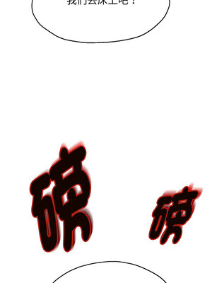 重生成為大隻佬 49-50話_49_01_rvmk