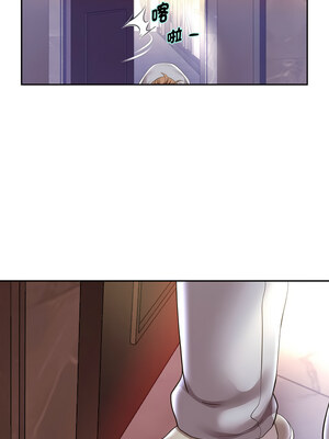 重生成為大隻佬 49-50話_49_02_ewcc