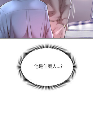 重生成為大隻佬 49-50話_49_03_rctl