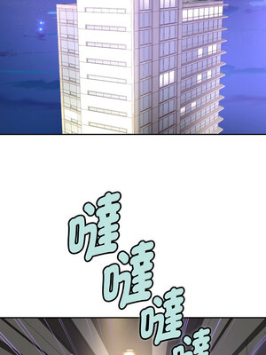 重生成為大隻佬 49-50話_49_04_ojaq