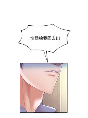 重生成為大隻佬 49-50話_49_06_yqsx