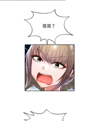 重生成為大隻佬 49-50話_49_11_fvfo