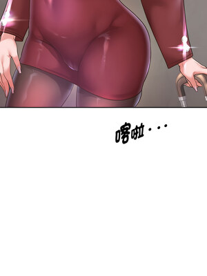 重生成為大隻佬 49-50話_49_12_fhvm