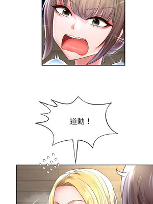 重生成為大隻佬 49-50話_50_01_wqum