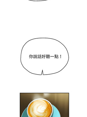 重生成為大隻佬 49-50話_50_03_ahwn