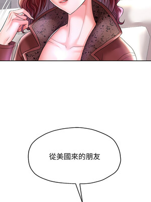 重生成為大隻佬 49-50話_50_05_yxih