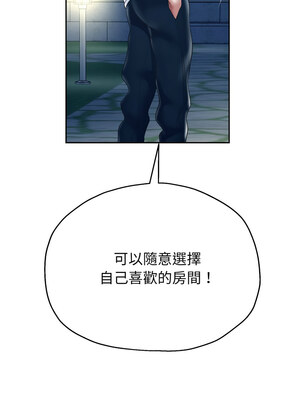 重生成為大隻佬 49-50話_50_09_eyqb