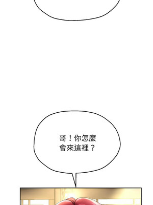 重生成為大隻佬 49-50話_50_10_ujxo
