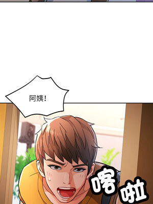 脫序人妻 47-48話_47_01_kesn