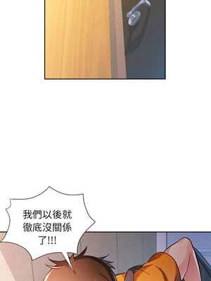 脫序人妻 47-48話_47_02_qlyx