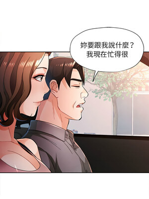 脫序人妻 47-48話_47_03_kcif