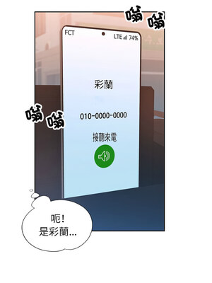 脫序人妻 47-48話_47_04_nany