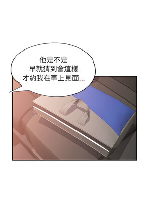 脫序人妻 47-48話_47_05_tbha