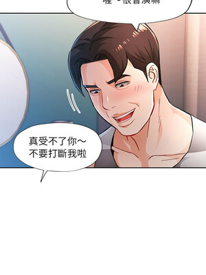 脫序人妻 47-48話_47_06_bbqq