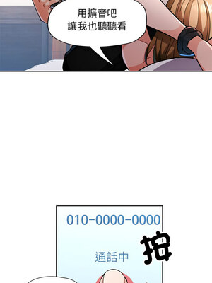 脫序人妻 47-48話_47_07_dkao