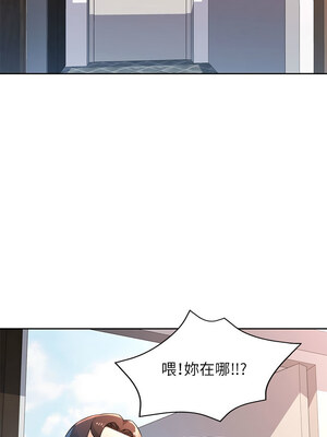 脫序人妻 47-48話_47_08_xuhs