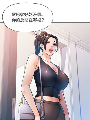脫序人妻 47-48話_48_08_siwa