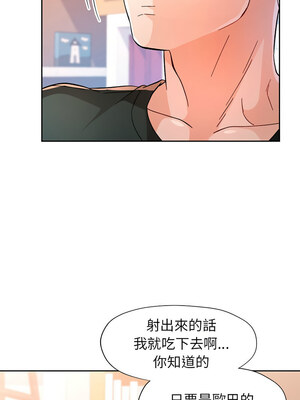 脫序人妻 47-48話_48_09_vjxe