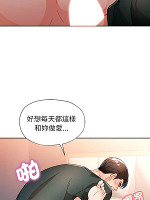 脫序人妻 47-48話_48_11_radm