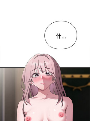 在大企業當廢柴 30-31話_30_01_unpi