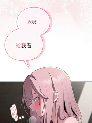 在大企業當廢柴 30-31話_30_04_xkyf