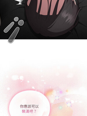 在大企業當廢柴 30-31話_30_11_xbha