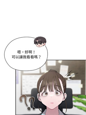 在大企業當廢柴 30-31話_30_12_klfi