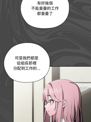 在大企業當廢柴 30-31話_31_06_klpy