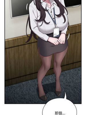 在大企業當廢柴 30-31話_31_08_kooa