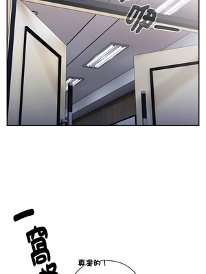 在大企業當廢柴 30-31話_31_10_ldgq