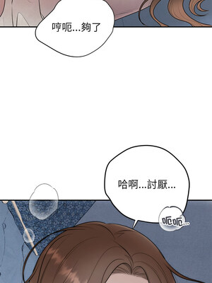 婚姻束縛 26-27話_26_01_cfou