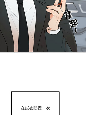 婚姻束縛 26-27話_26_03_cnys