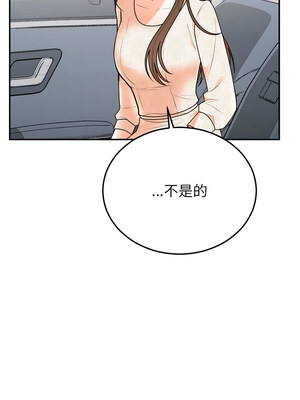 婚姻束縛 26-27話_26_06_bmoc