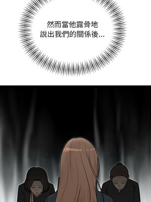 婚姻束縛 26-27話_26_07_byxt